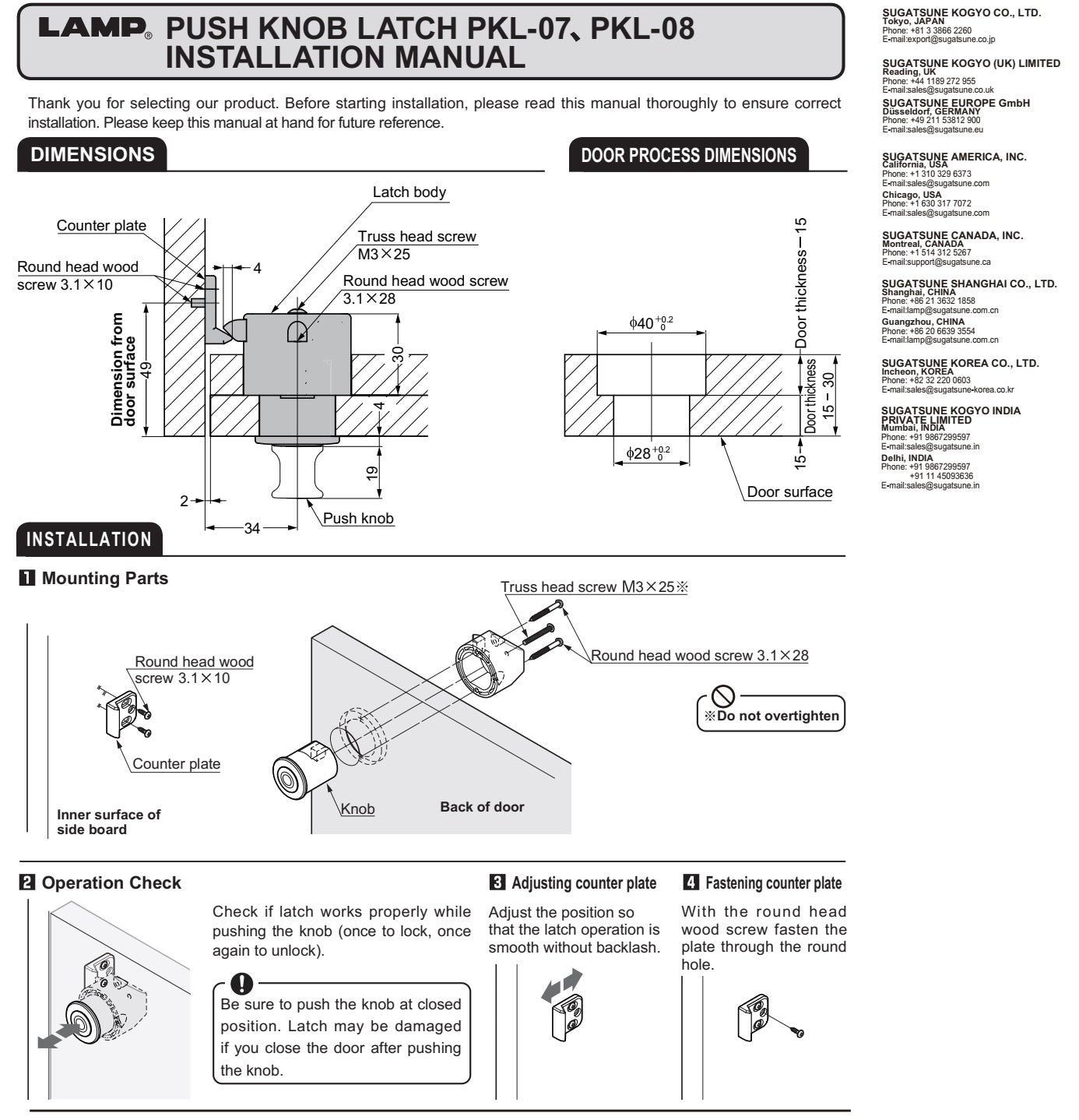 Bouton-pression de haute qualité avec fonction poignée, en alliage de zinc, surface : chromée, PKL-08/CR et PKLB. Bouton poussoir solide pour caravanes, yachts et bien plus encore, de Sugatsune / LAMP® (Japon)