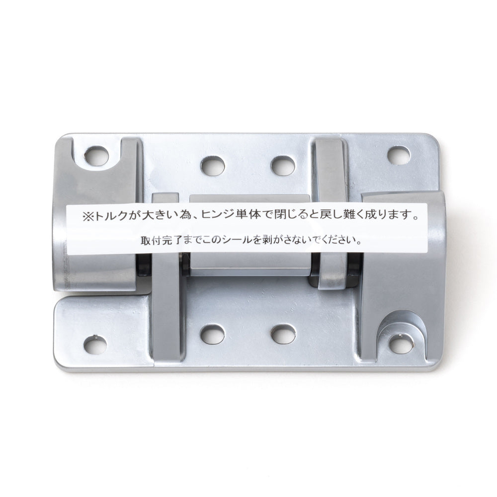 Mounting bracket for the underside of the HG-TQW8080, from Sugatsune / LAMP (Japan)